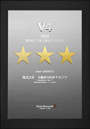 グランプリイメージ2