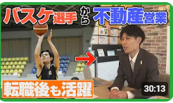 オープンカンパニー・インターンシップ記事写真